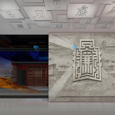 構建沉浸式警示教育新陣地 多媒體廉政文化展示廳的建設與布置策略