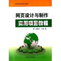 圖形圖像與多媒體制作 數(shù)字時(shí)代的視覺藝術(shù)與技術(shù)融合